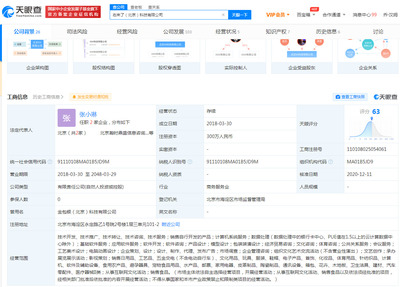 蘇寧入股‘右來(lái)了’ 會(huì)員制電商能否成為零售業(yè)新風(fēng)口？