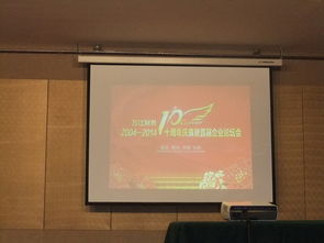 十年同行，智領未來 經濟貿易學院深度參與萬江財務咨詢管理慶典